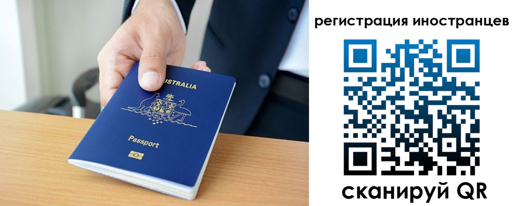 регистрация для дет. сада в Воронеже